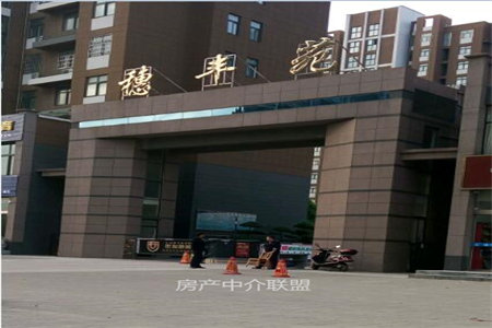 急售阳光花园3室2厅精装带全套家具家电拎包入住